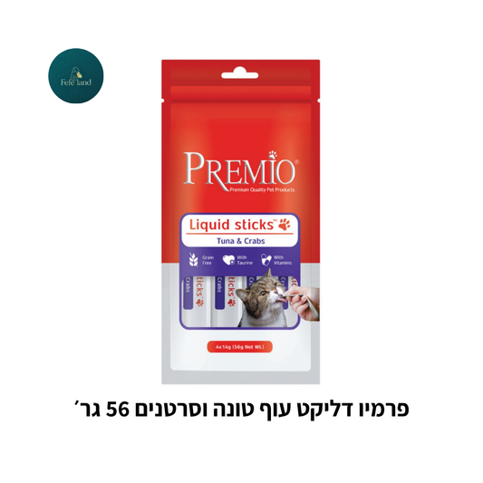 פרמיו דליקט 56 גר׳