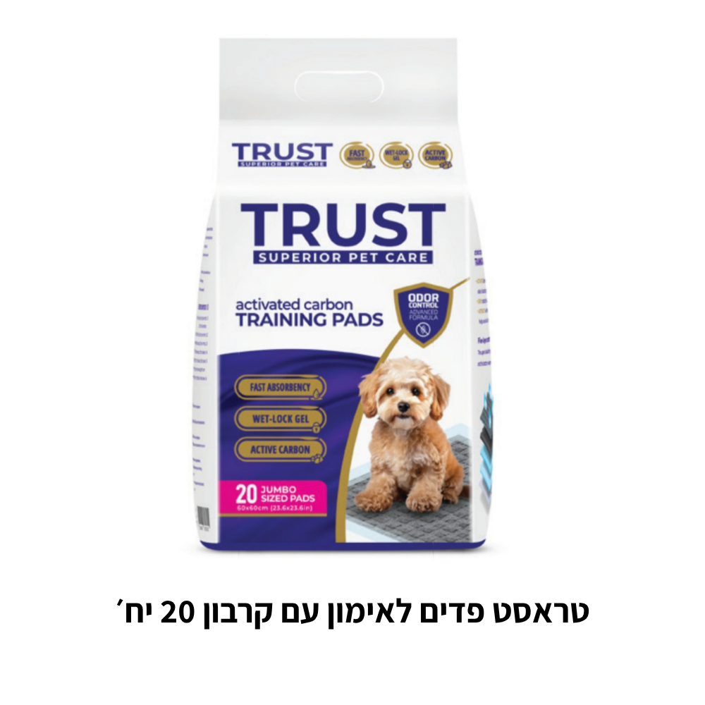 טראסט פדים לאימון עם קרבון