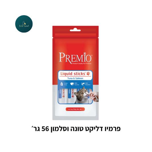 פרמיו דליקט 56 גר׳