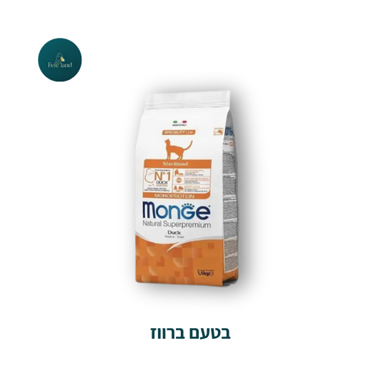 מונג לחתולים - Monge