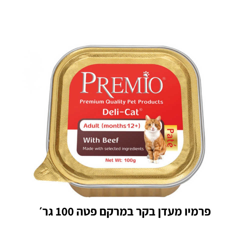 פרמיו מעדן לחתולים 100 גר׳