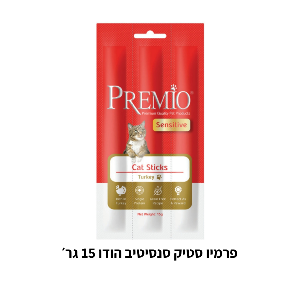 פרמיו סטיק 15 גר׳