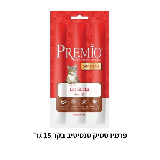 פרמיו סטיק סנסיטיב בקר