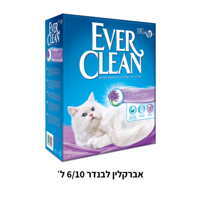 חול אברקלין לחתולים