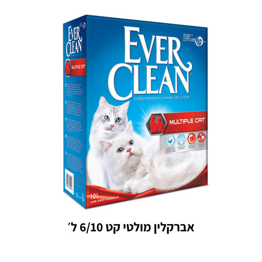 חול אברקלין לחתולים