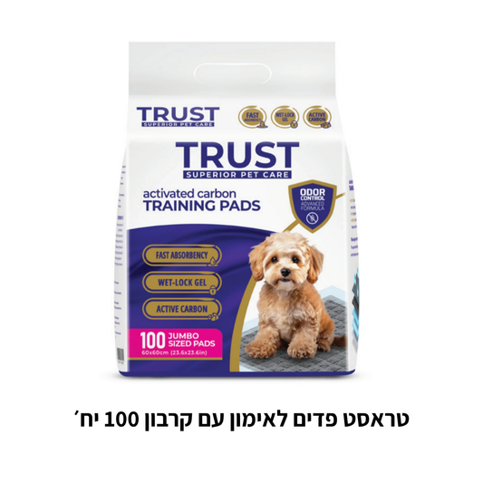 טראסט פדים לאימון עם קרבון