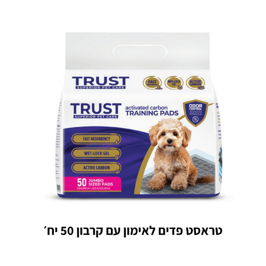 טראסט פדים לאימון עם קרבון