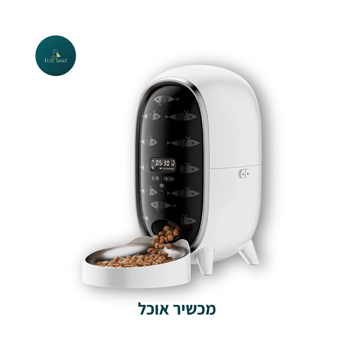 ⁦מתקן האכלה אוטומטי