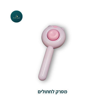מסרק לחתולים