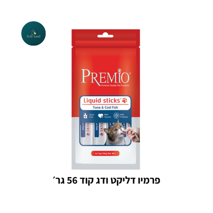 פרמיו דליקט 56 גר׳