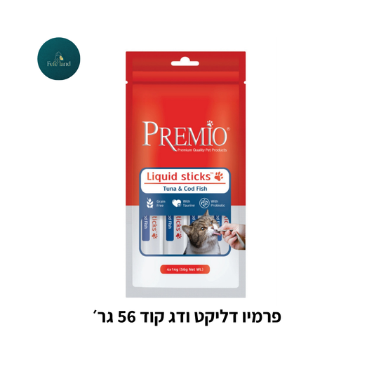 פרמיו דליקט 56 גר׳