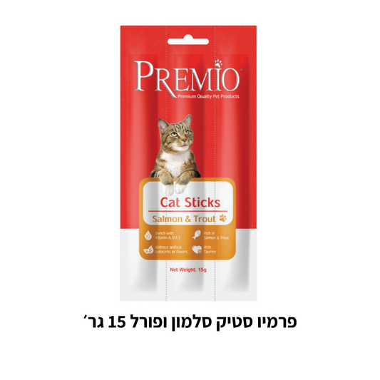 פרמיו סטיק 15 גר׳