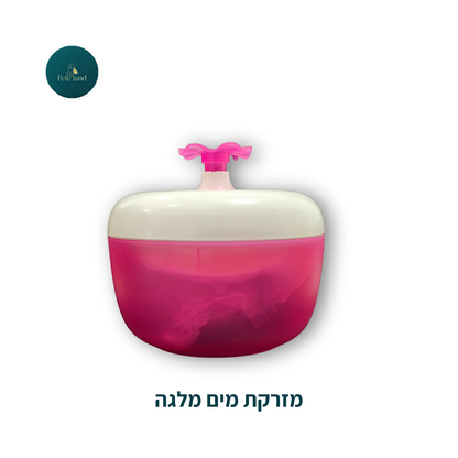 מזרקת מים מלגה