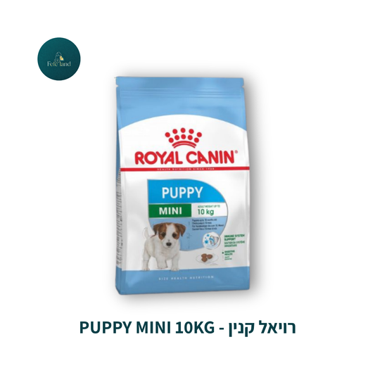 רויאל קנין - Puppy mini 10kg