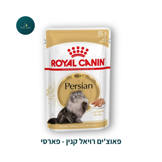 פאוצ'ים רויאל קנין - פארסי