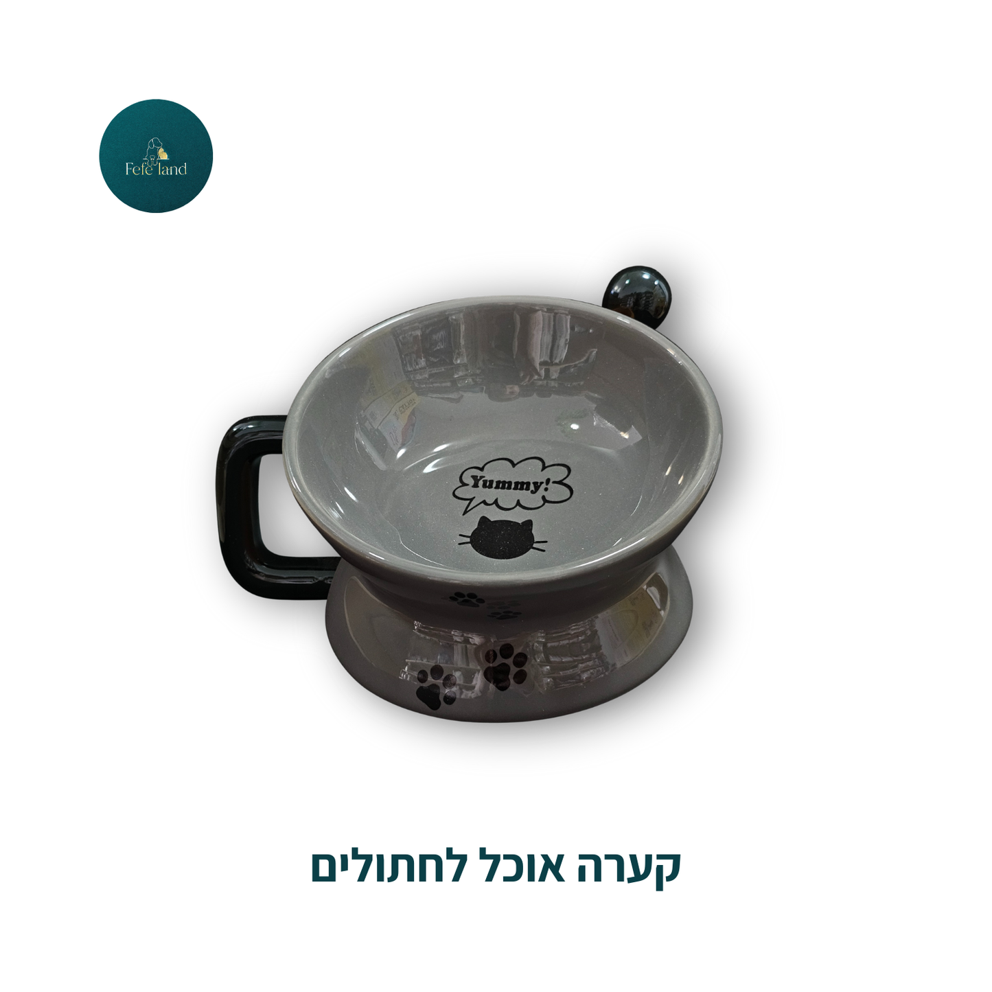 קערת אוכל לחתולים