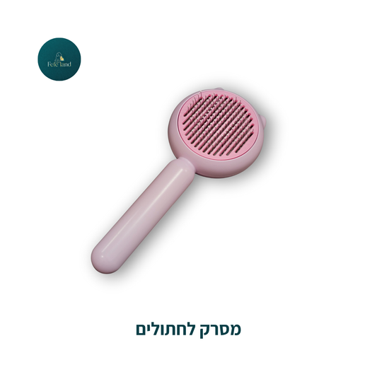 מסרק לחתולים