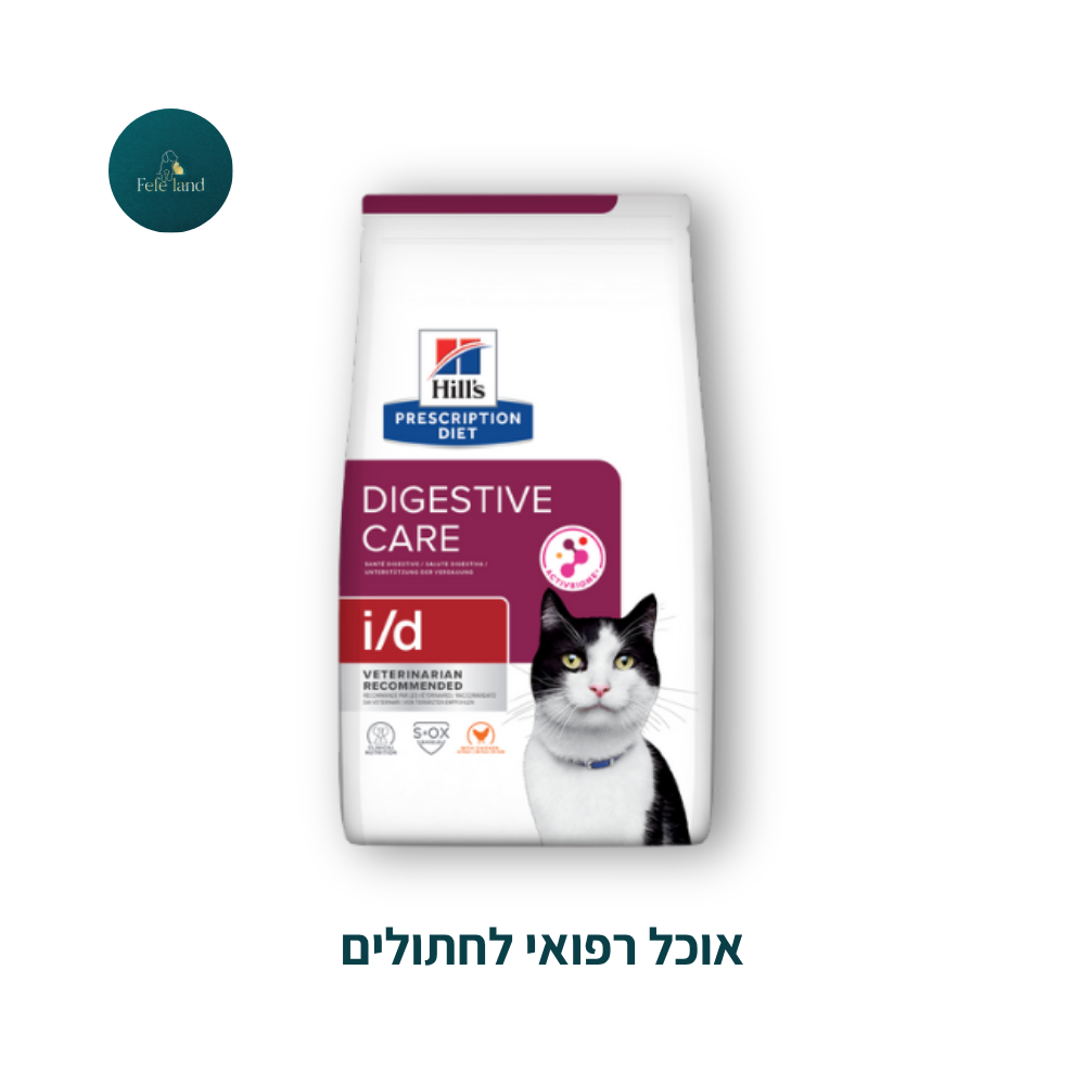 אוכל רפואי לחתולים - Digestive Care