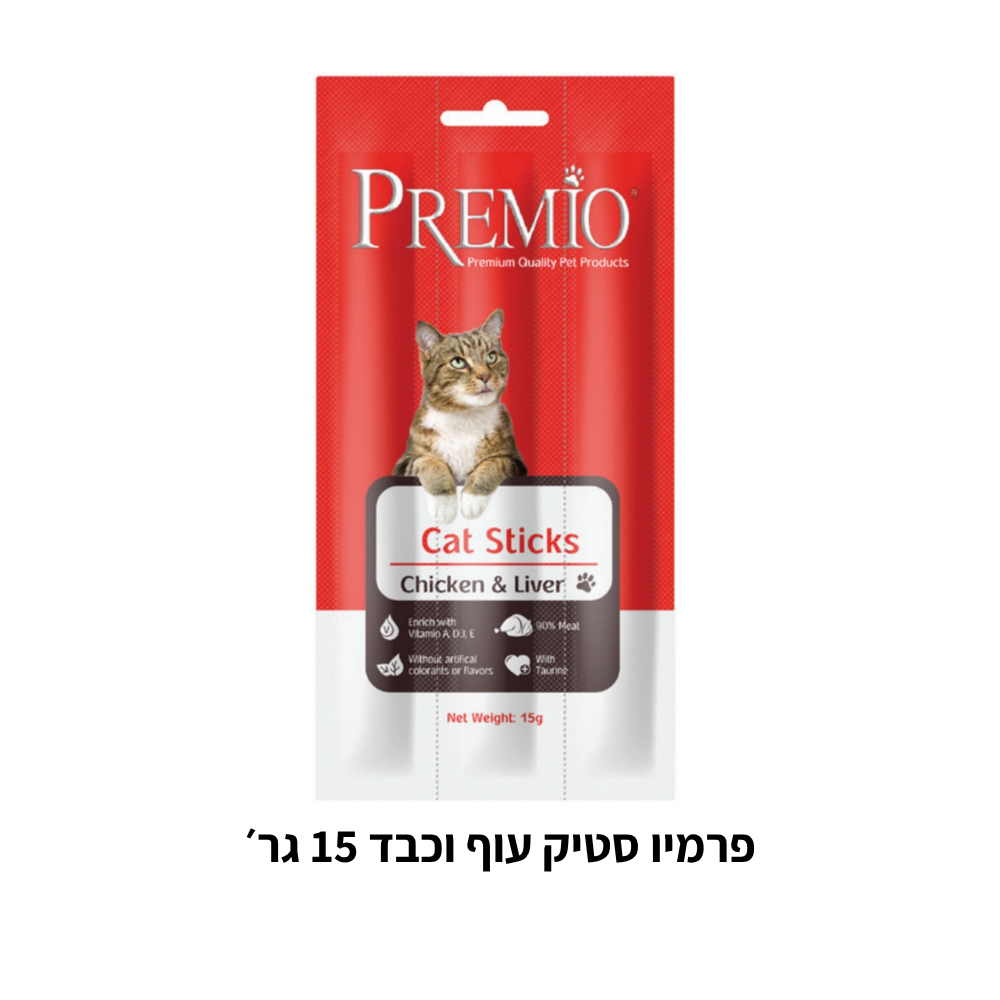 פרמיו סטיק 15 גר׳
