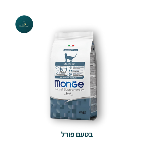 מונג לחתולים - Monge