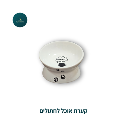 קערת אוכל לחתולים
