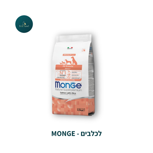 Monge Salmon with rice - לכלבים