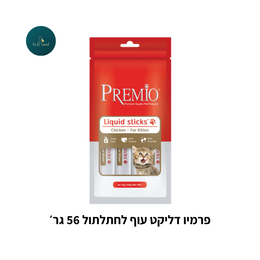 פרמיו דליקט 56 גר׳