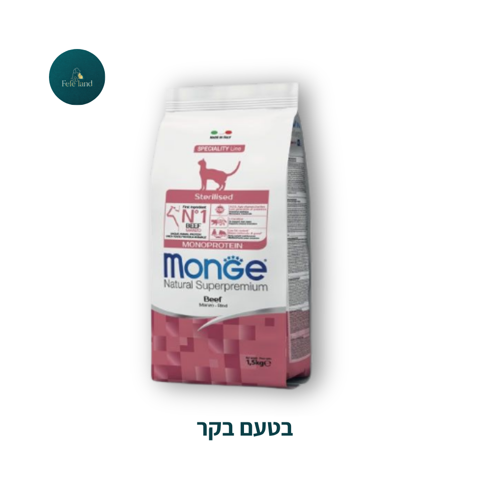 מונג לחתולים - Monge