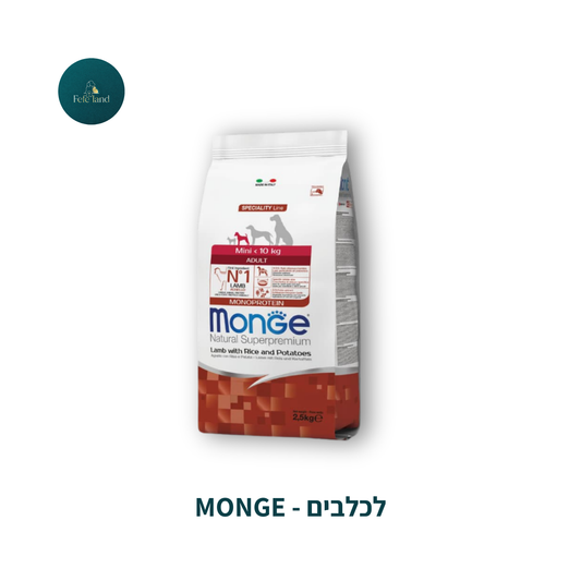 Monge Lamb with Rice and Potatoes - לכלבים