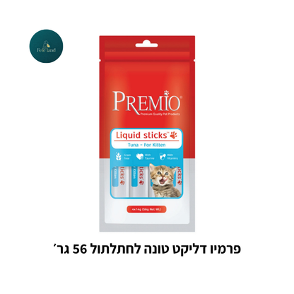 פרמיו דליקט 56 גר׳