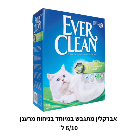 חול אברקלין לחתולים