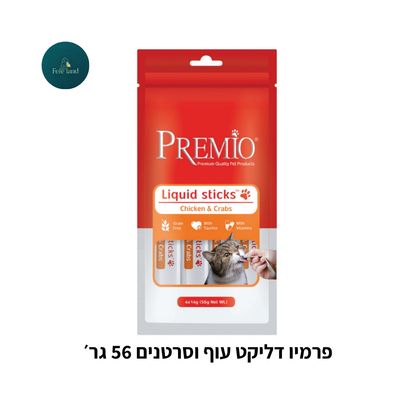 פרמיו דליקט 56 גר׳