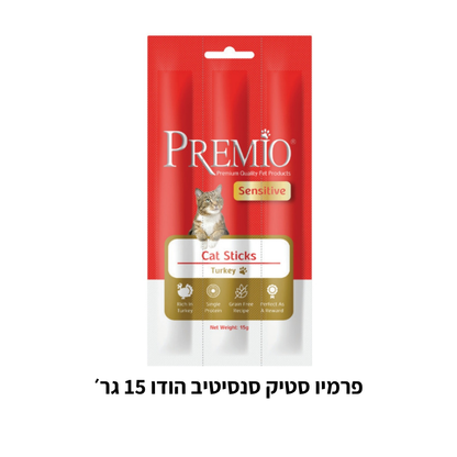 פרמיו סטיק 15 גר׳