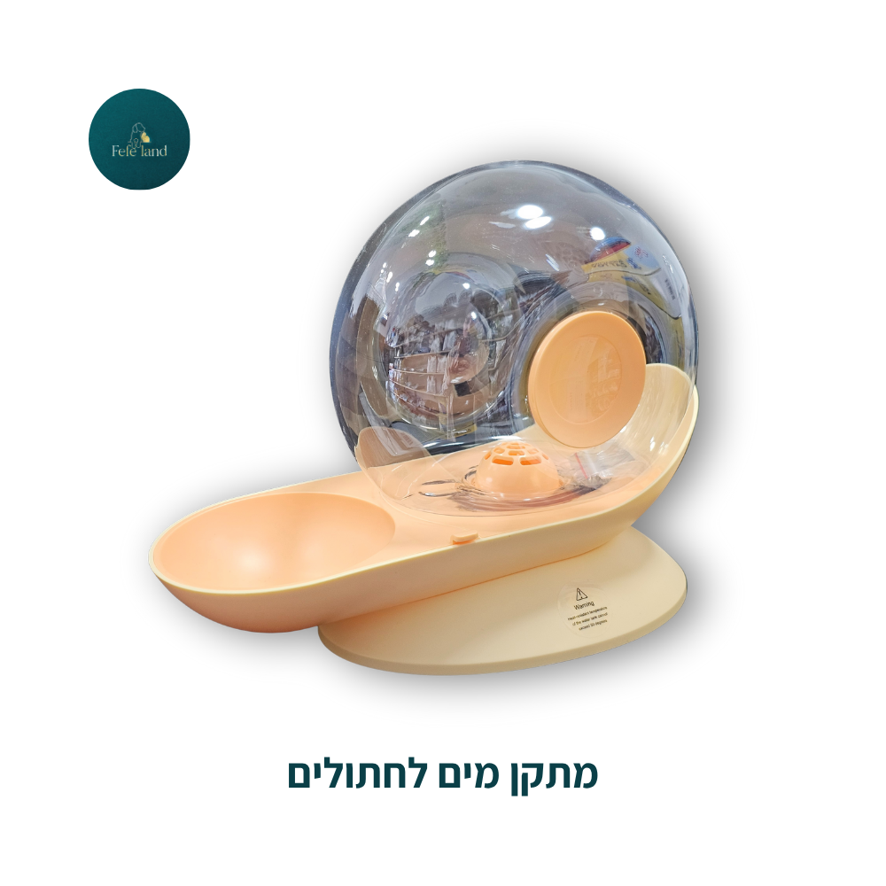 מתקן מים לחתולים
